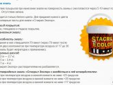 Купить одноразовую бумажную посуду оптом в Киеве и Украине